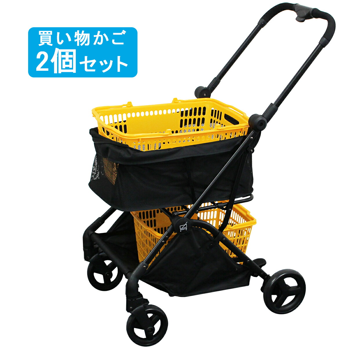 EcoCA エコカ ショッピングカート 軽量 折りたたみ式 スタンダード