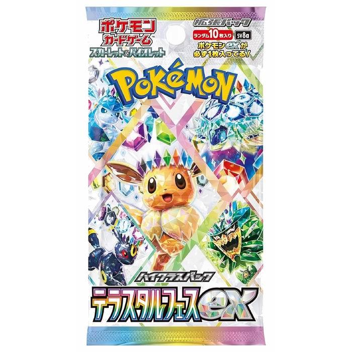 ポケモンカードbox151ロケット団テラスタルバトルブレイクシンフォニア
