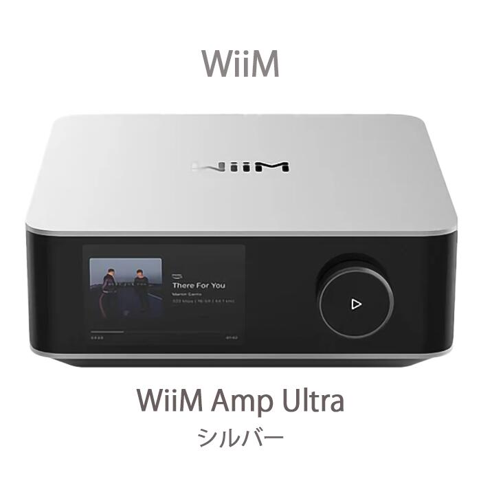 楽天市場】WiiM WiiM Amp Pro ダークグレー アンプ内蔵オーディオ