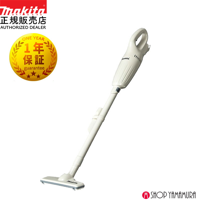 楽天市場】【正規店】 マキタ コードレス掃除機 充電式クリーナー 10.8