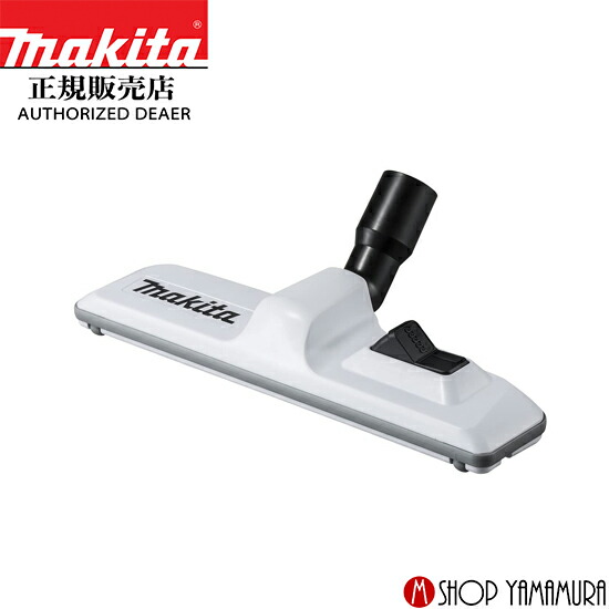 楽天市場】【正規店】 マキタ集じん機 VC1520 (乾湿両用) 【 業務用 集