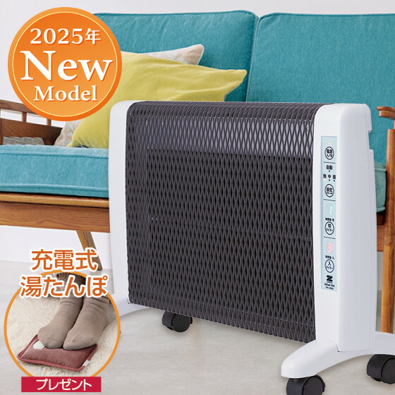 ZENKEN☆アーバンホット遠赤外線ヒーター☆ RH-2200 1000W日本製