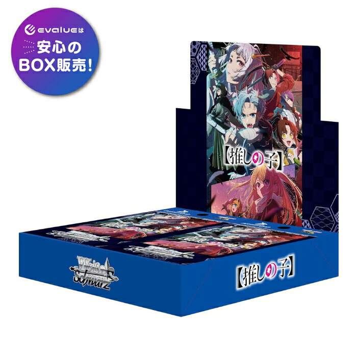 新品シュリンク付】ヴァイスシュヴァルツ アズールレーン Vol.2 3BOX