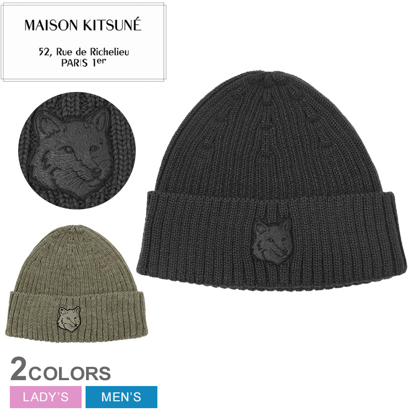楽天市場】メゾンキツネ ニット帽 MAISON KITSUNE ボールド フォックス
