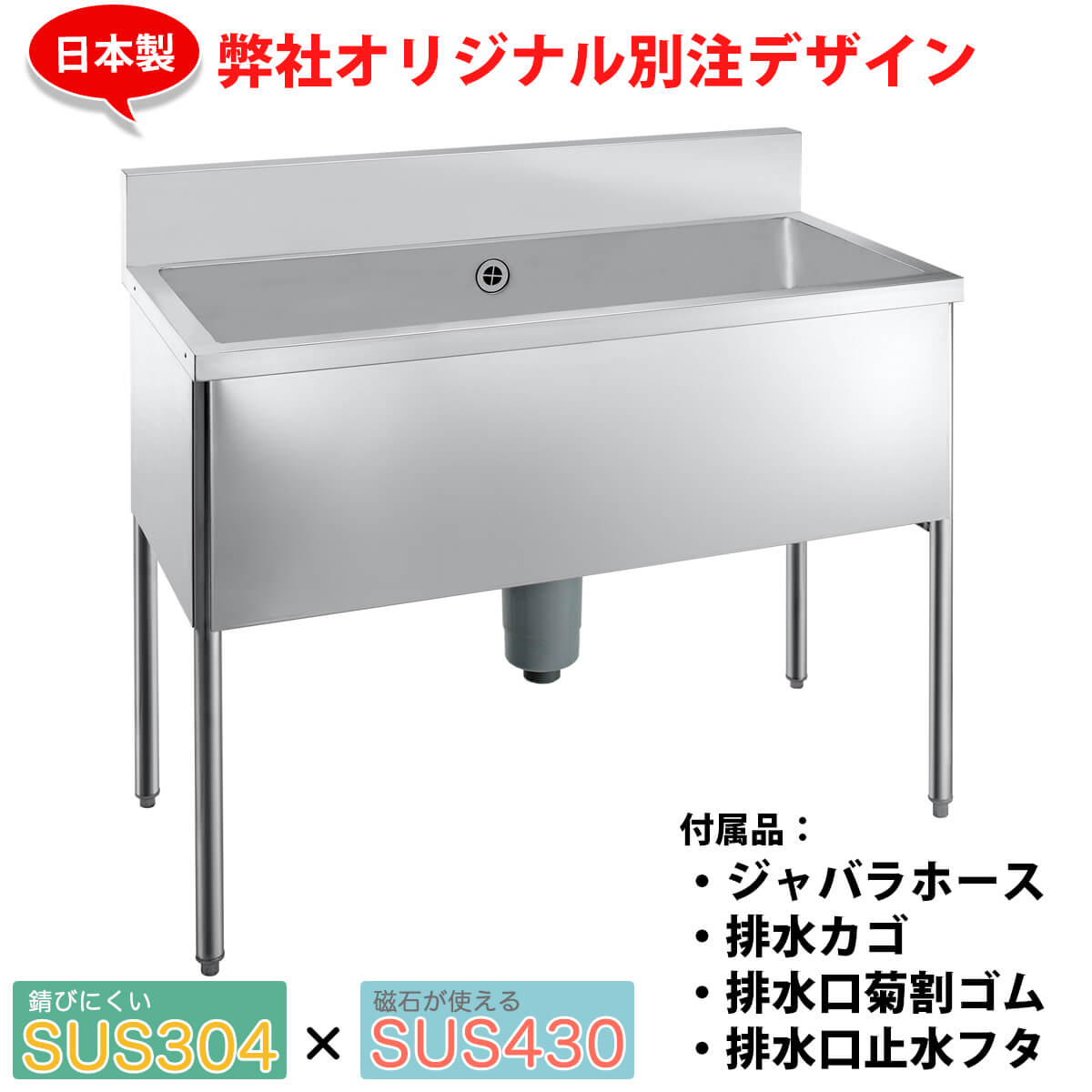 新品 オリジナル ドッグバス 1200×600×800 使い易さ抜群 ペットシンク