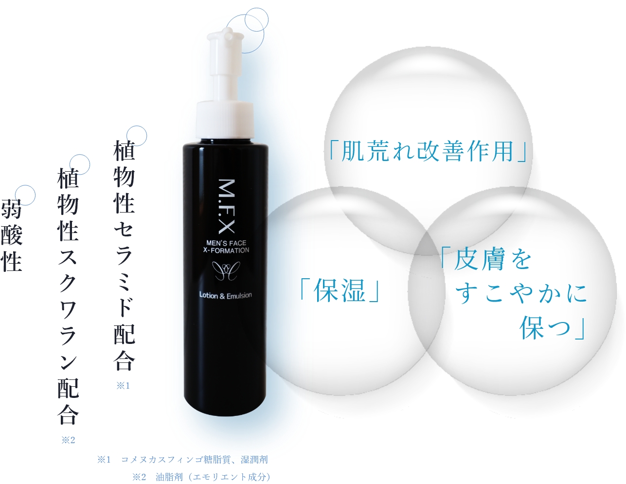 ザマイラ アフェクション ミルクローション 2本