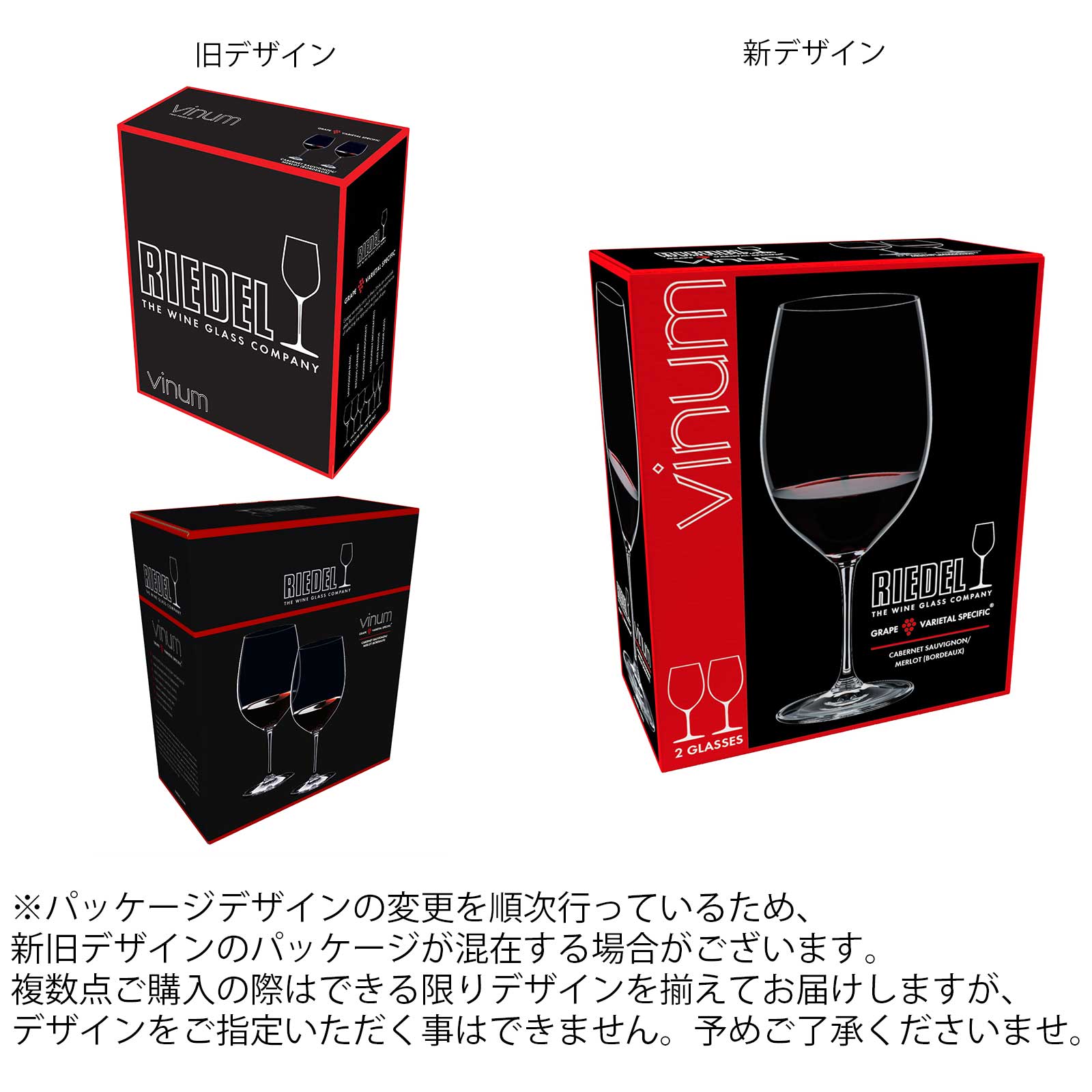RIEDEL Vinum Burgundy ワイングラス 2個セット RIEDEL Wine Glass