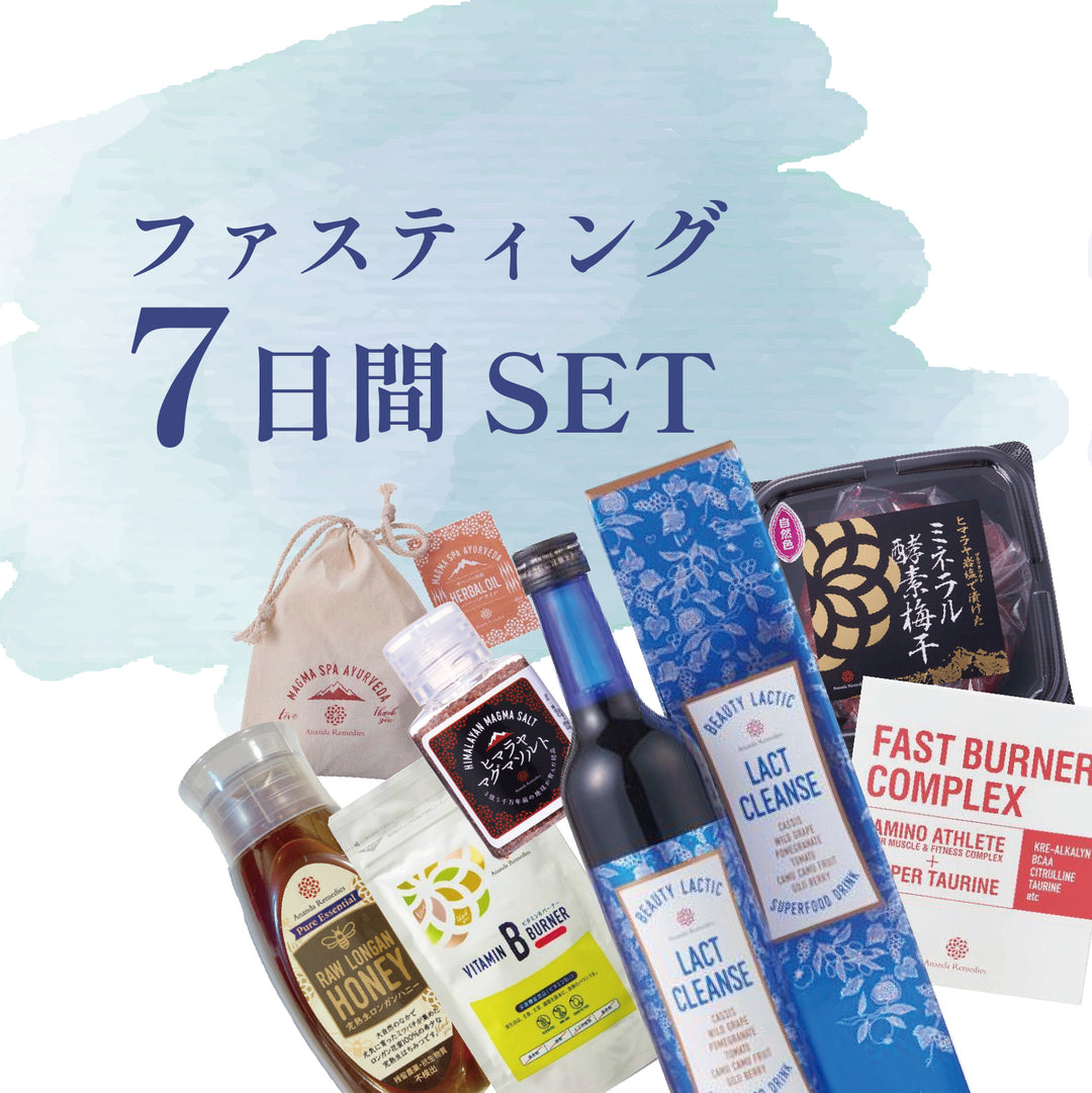 ラクトクレンズ 酵素ドリンク 【3本セット】 【公式通販】