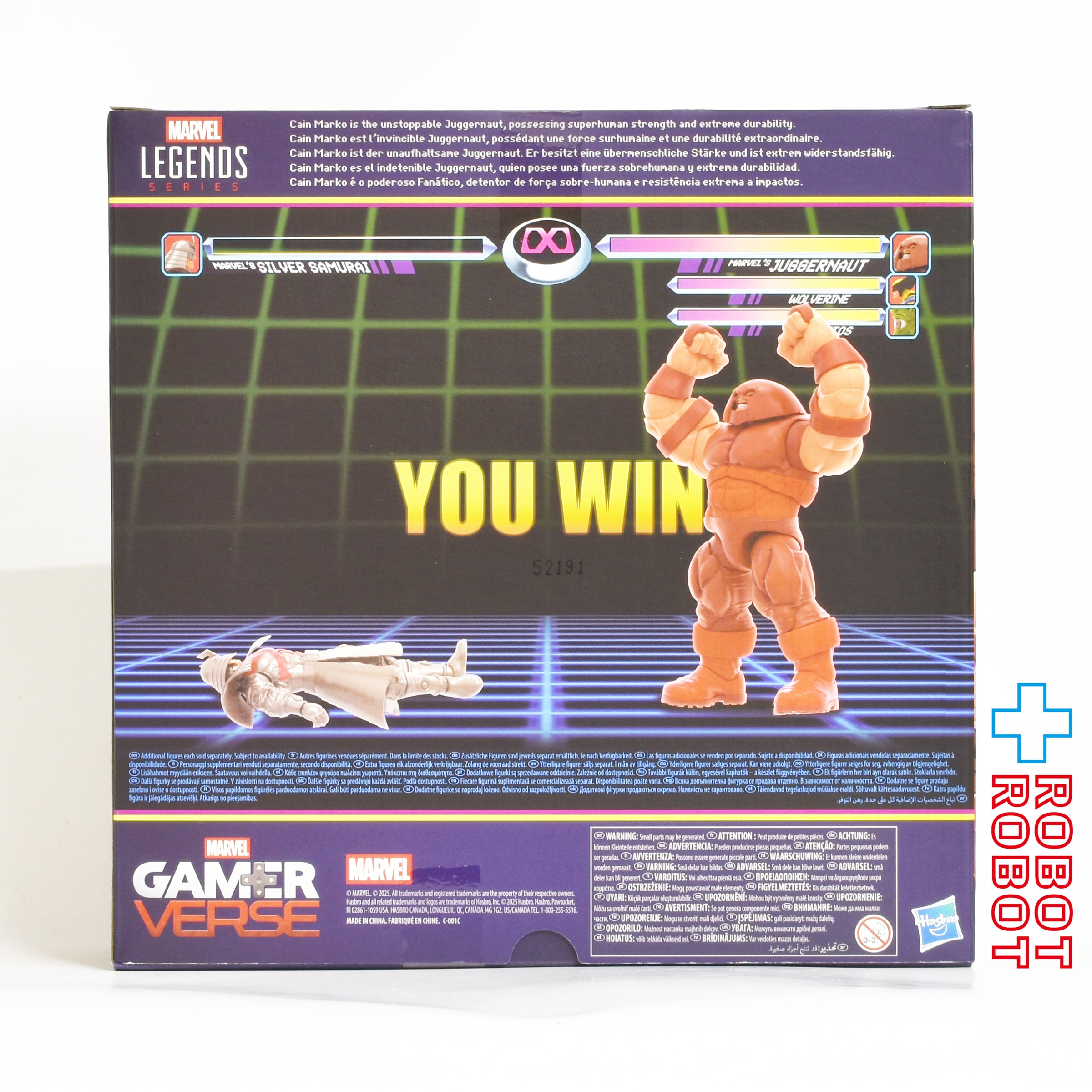 マーベルレジェンド ゲームシリーズ ジャガーノート 6インチ