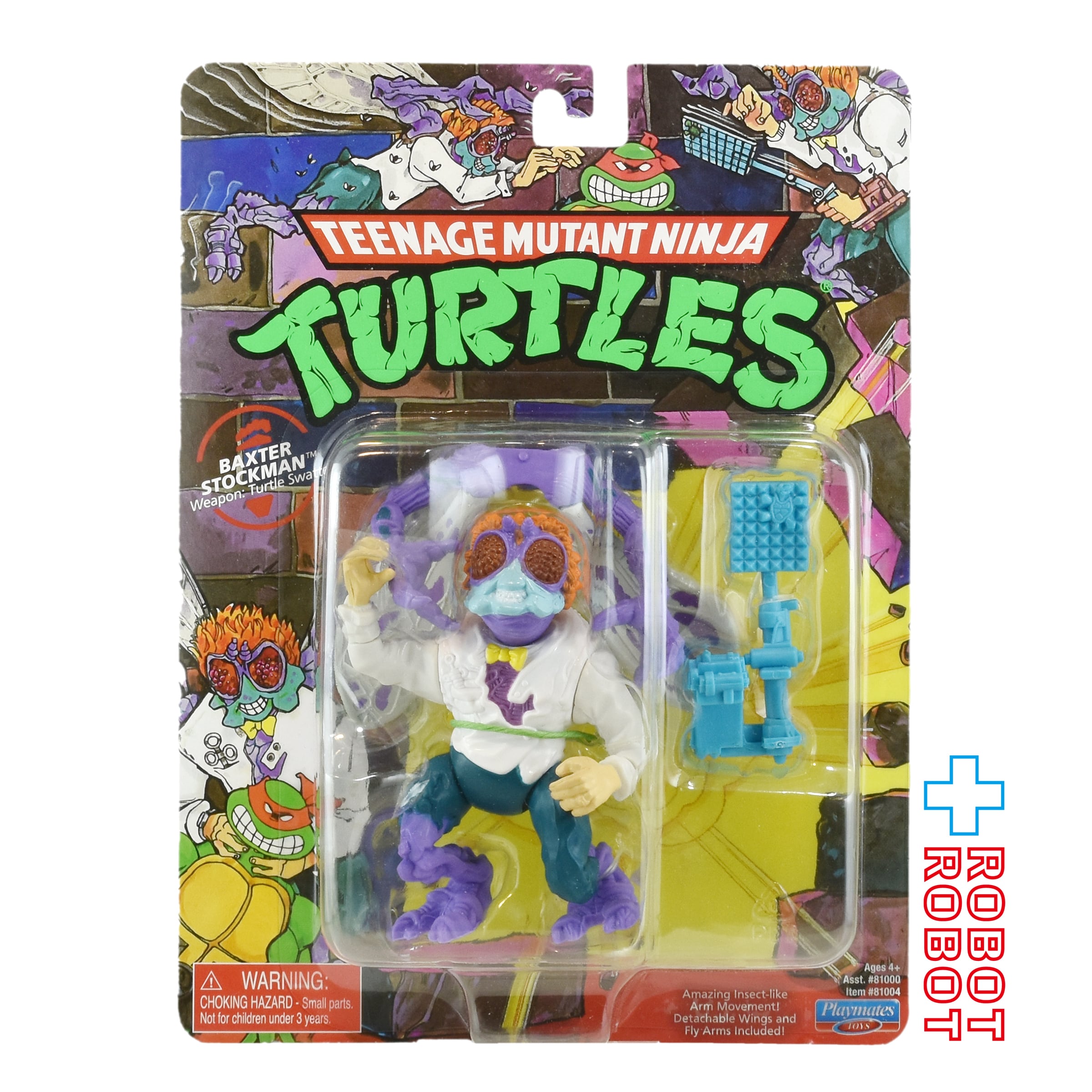 TMNT ティーンエイジ・ミュータント・ニンジャ・タートルズ Teenage