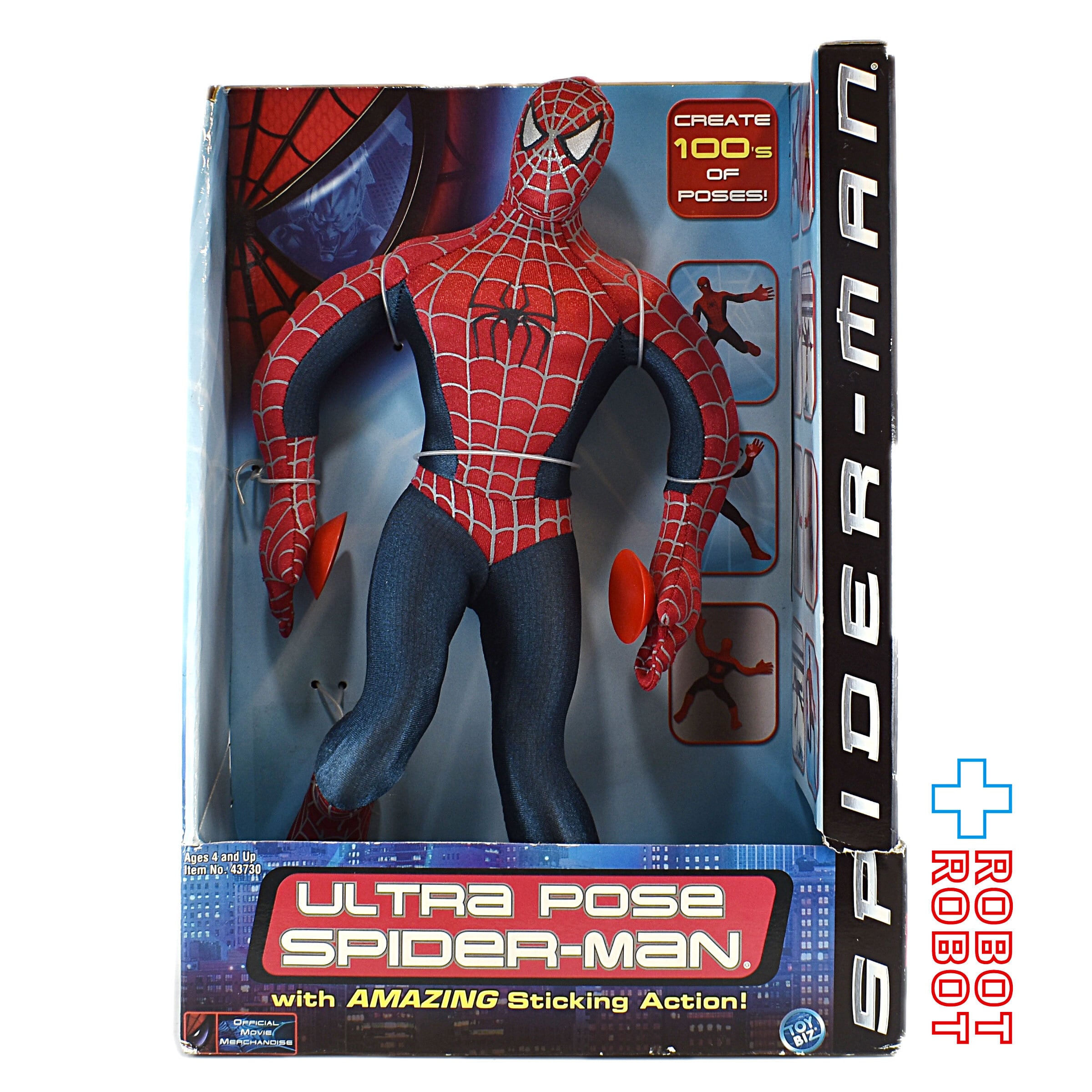 トイビズ スパイダーマン