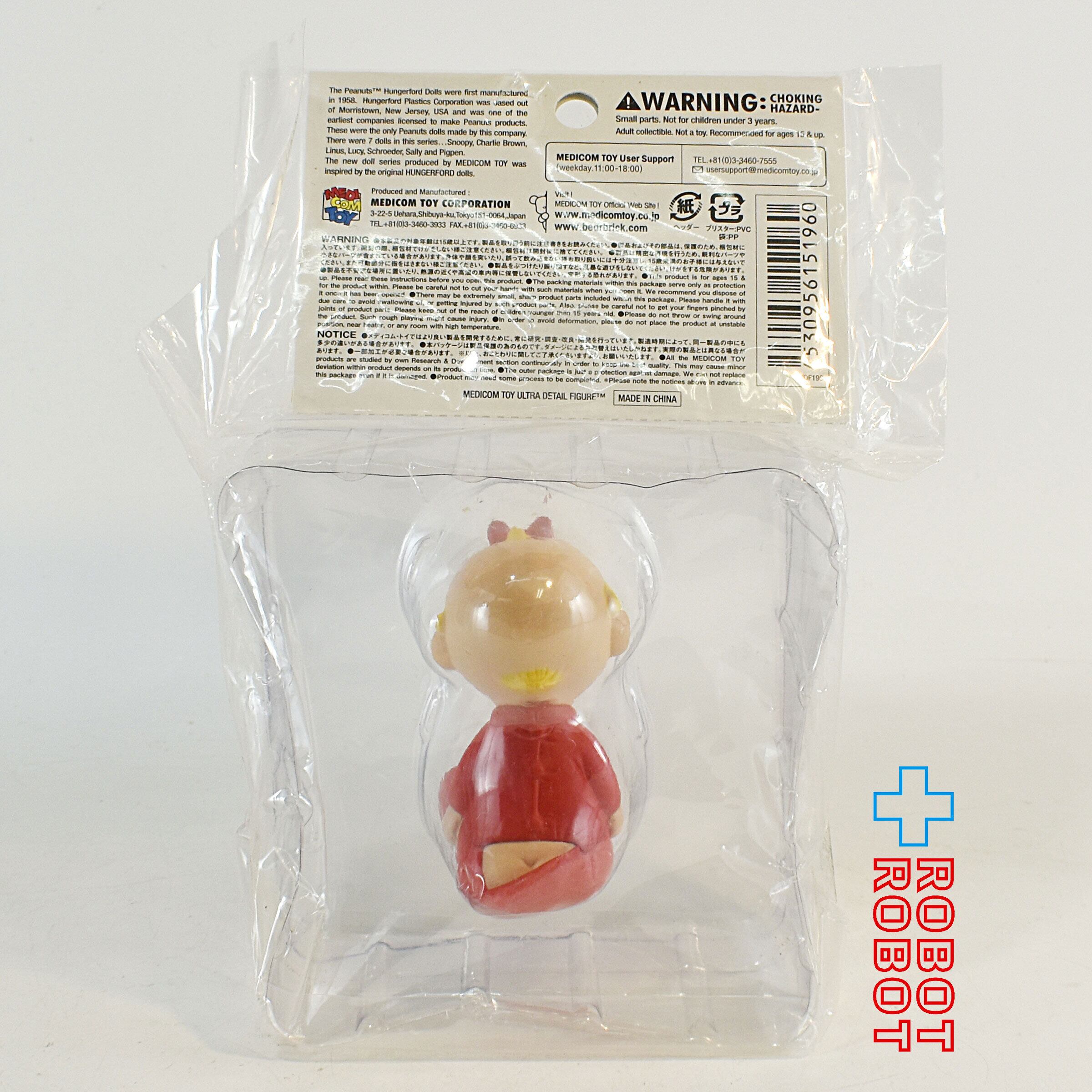 メディコム VCD ピーナッツ サリー ビンテージ ver ソフビフィギュア