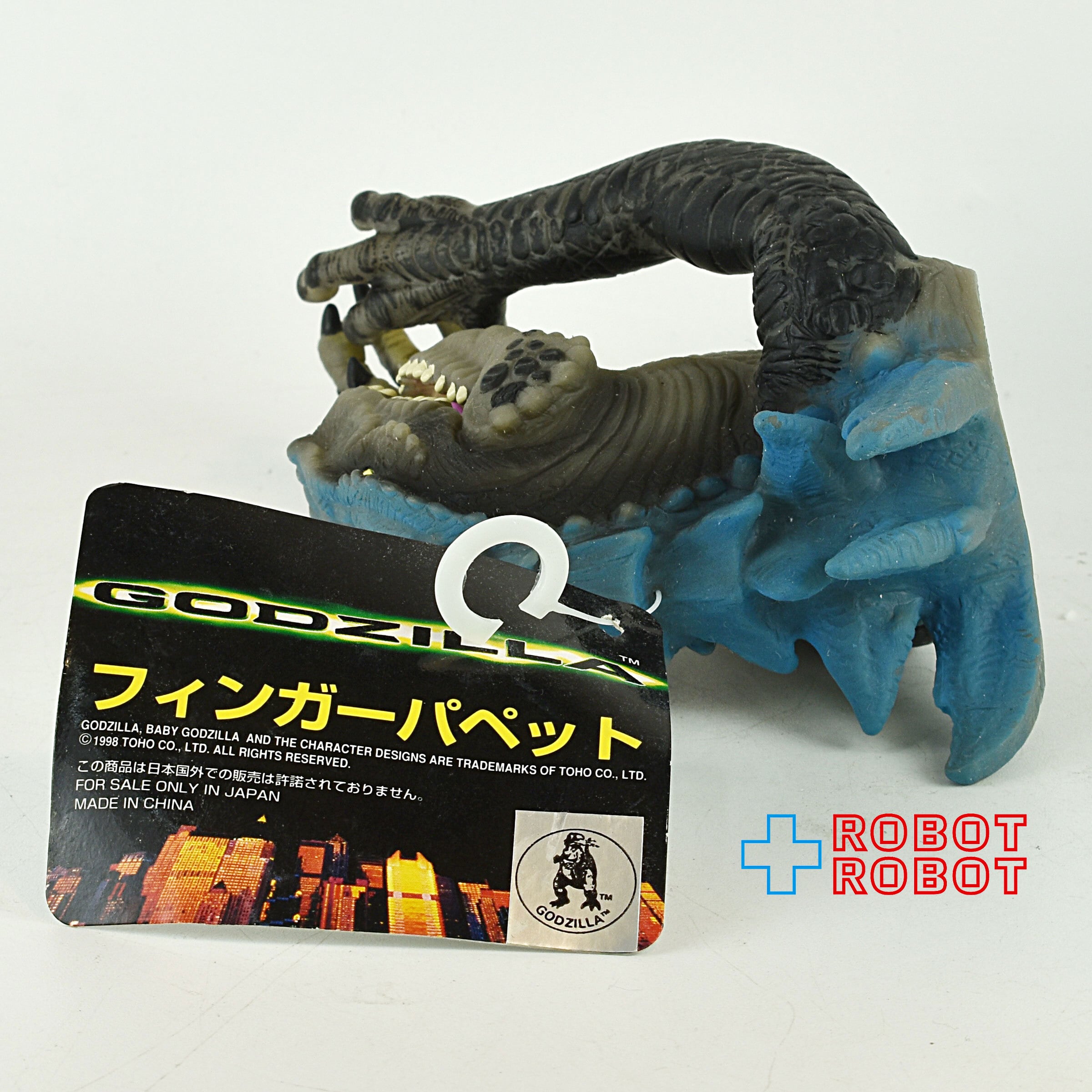 toho 1998 Godzilla ゴジラ パペット