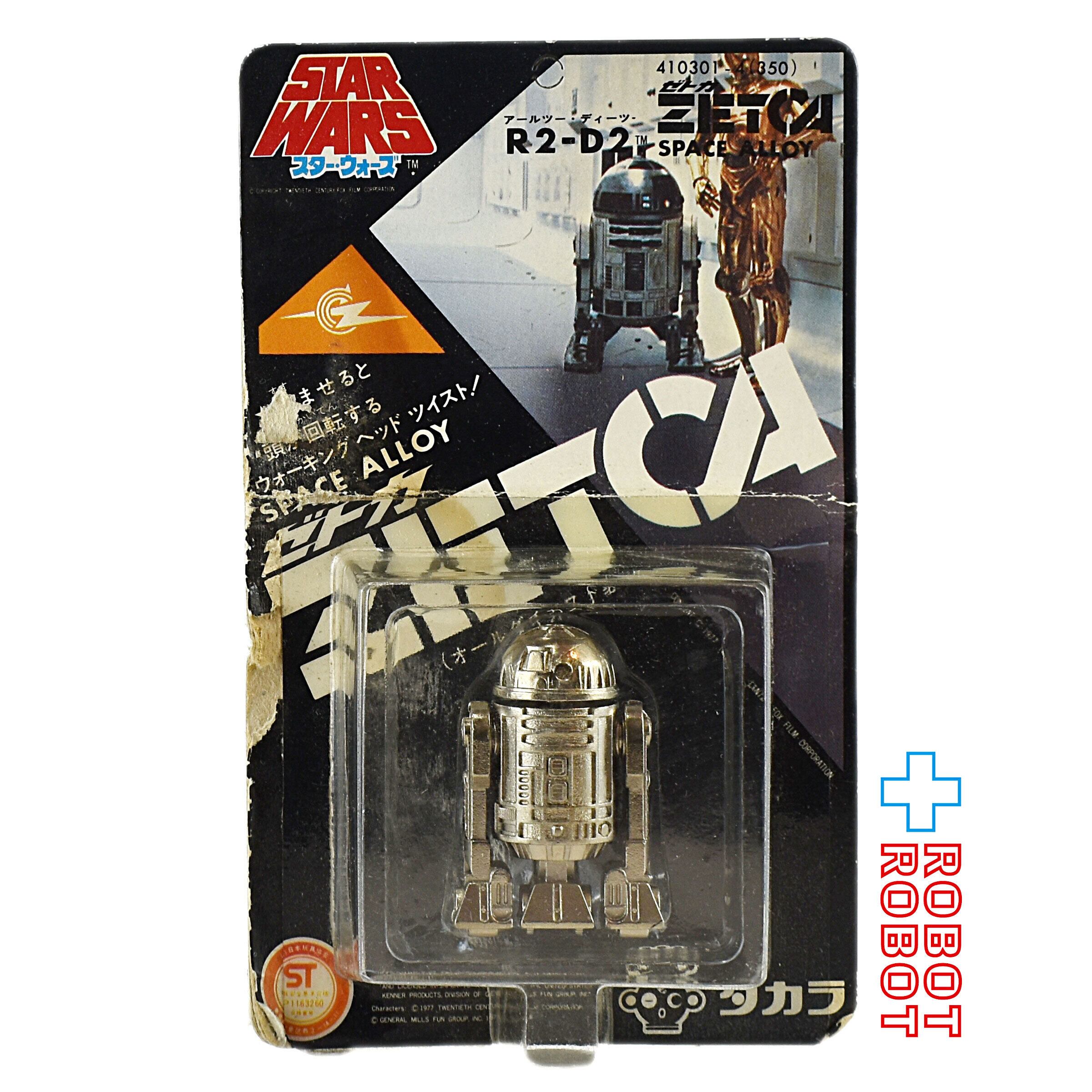 ☆ ソロスの錬金術 ジョージ・ソロス ☆ 新版 ソロスの錬金術