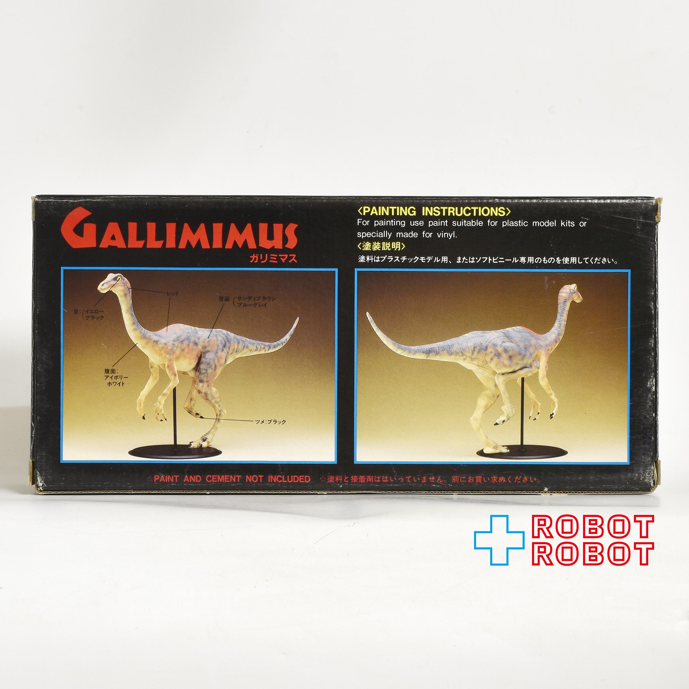 希少】Jurassic Park Gallimimus PVCモデルキット 希少】Jurassic Park
