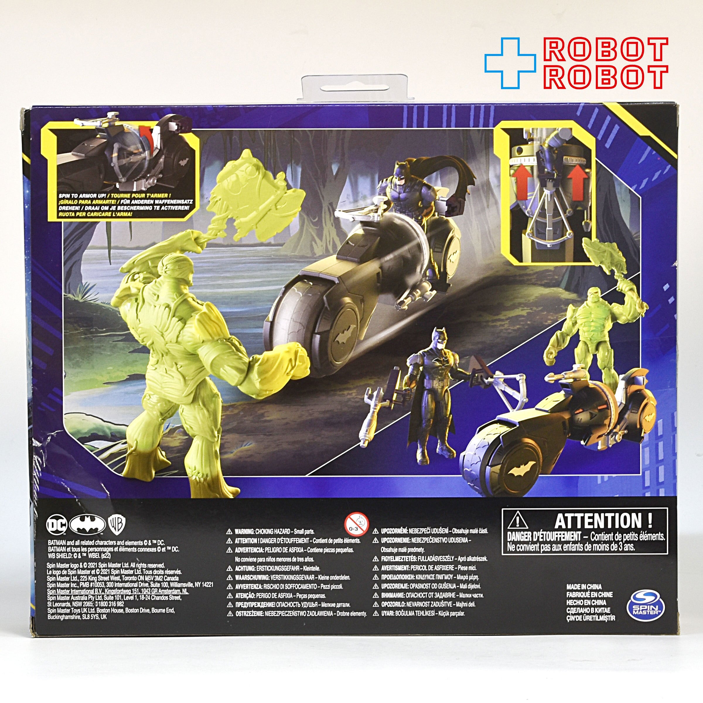 バラ売り可能】新品未開封 ベイン バットマン スワンプシング フィギ