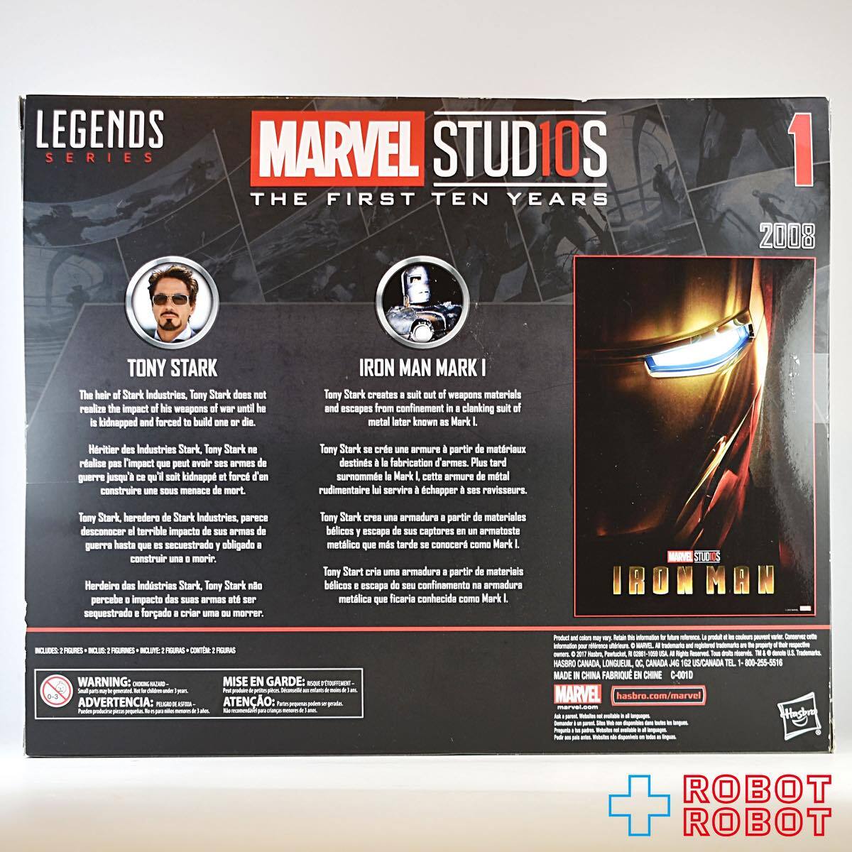 マーベルレジェンド マーベル・スタジオ10周年シリーズ トニー