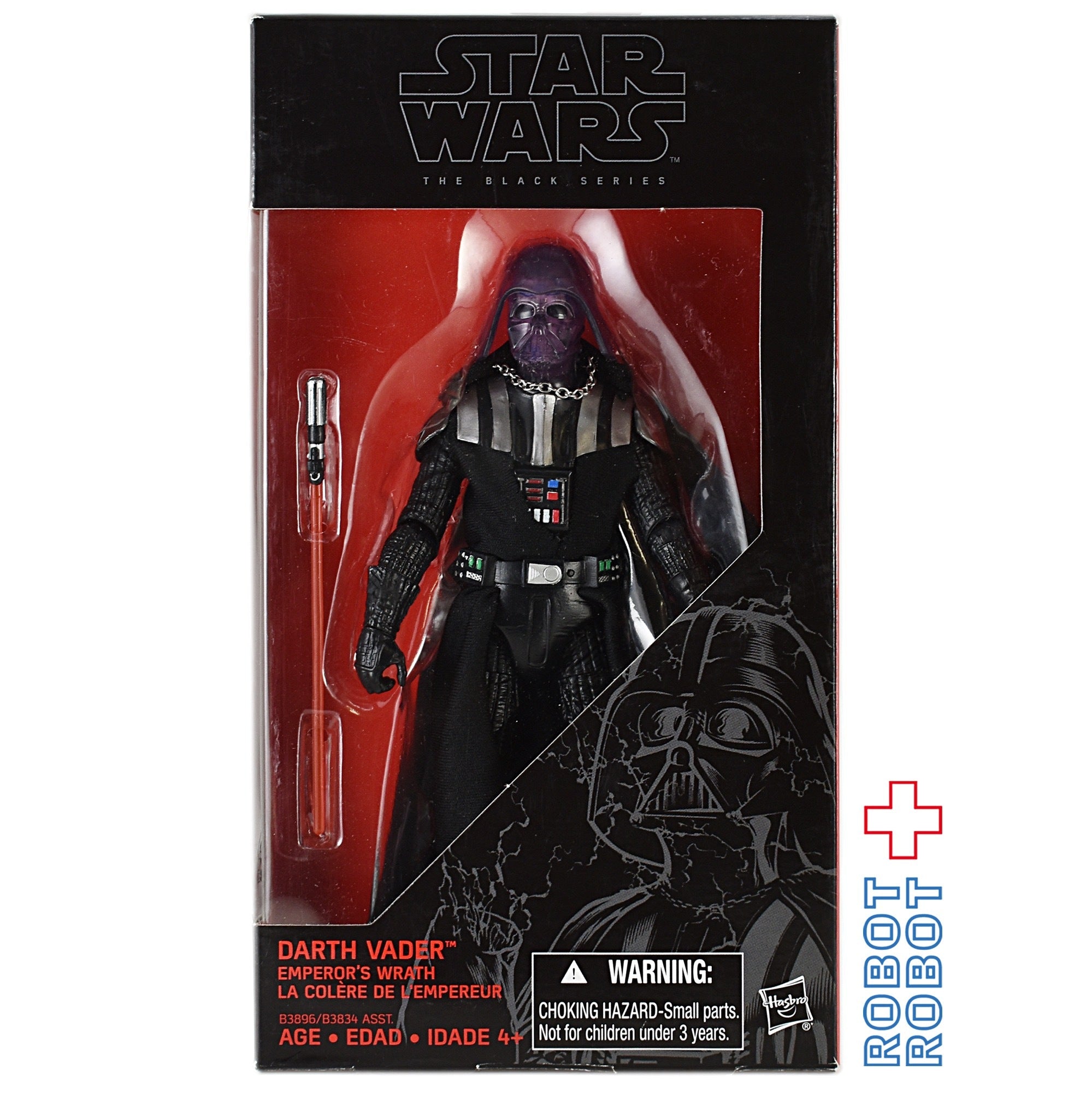 スター・ウォーズ ダース・ベイダー 14.5インチ トーキングフィギュア