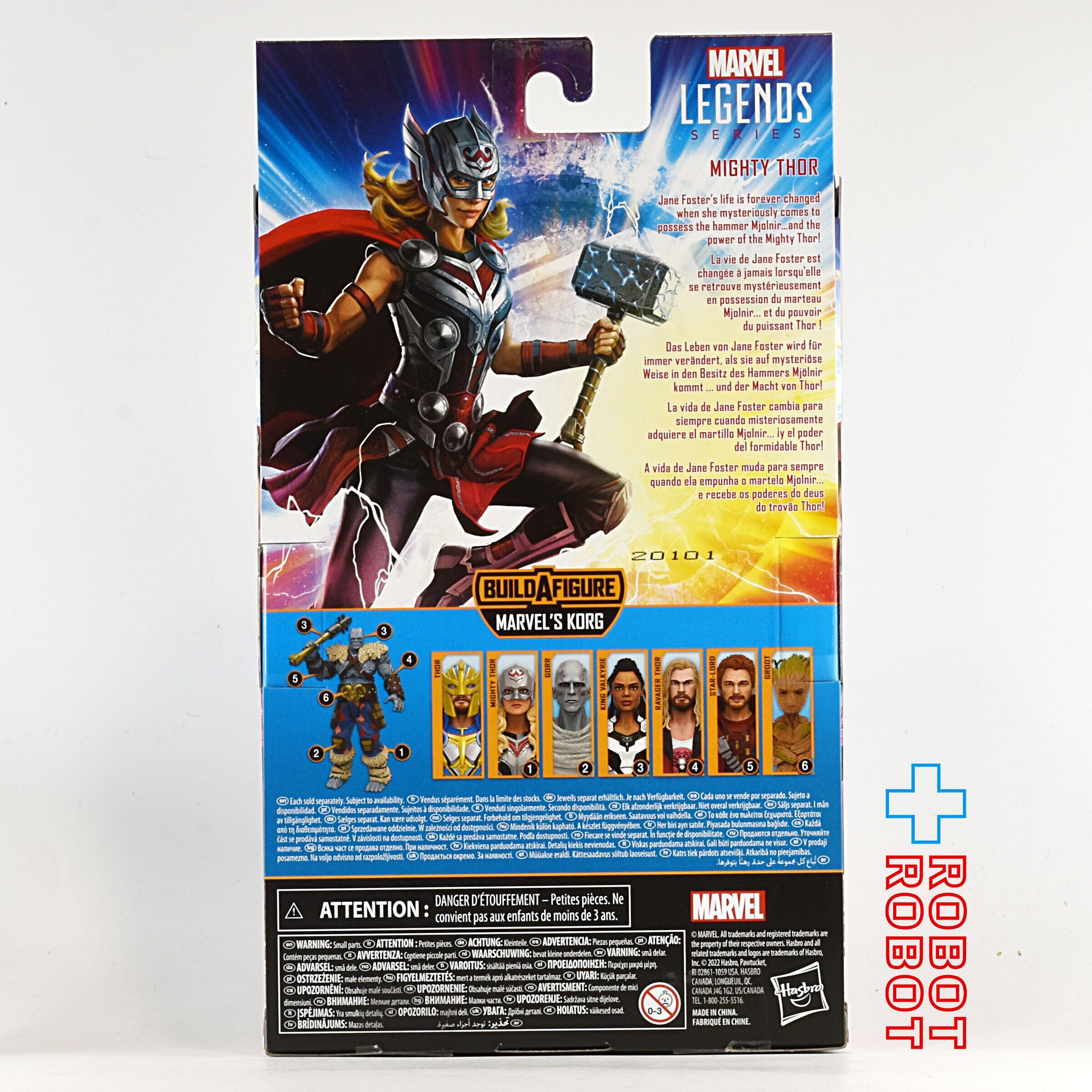 THOR マーベルレジェンドソー海外コミコン限定THORアベンジャーズ