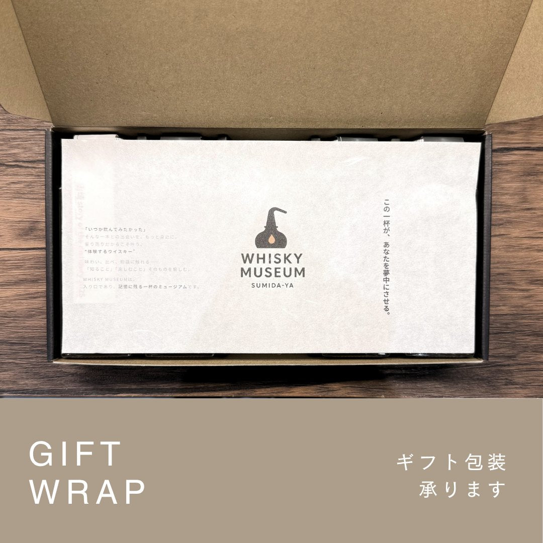 旅するニッカブレンドセット（余市・宮城峡・竹鶴・カフェモルト