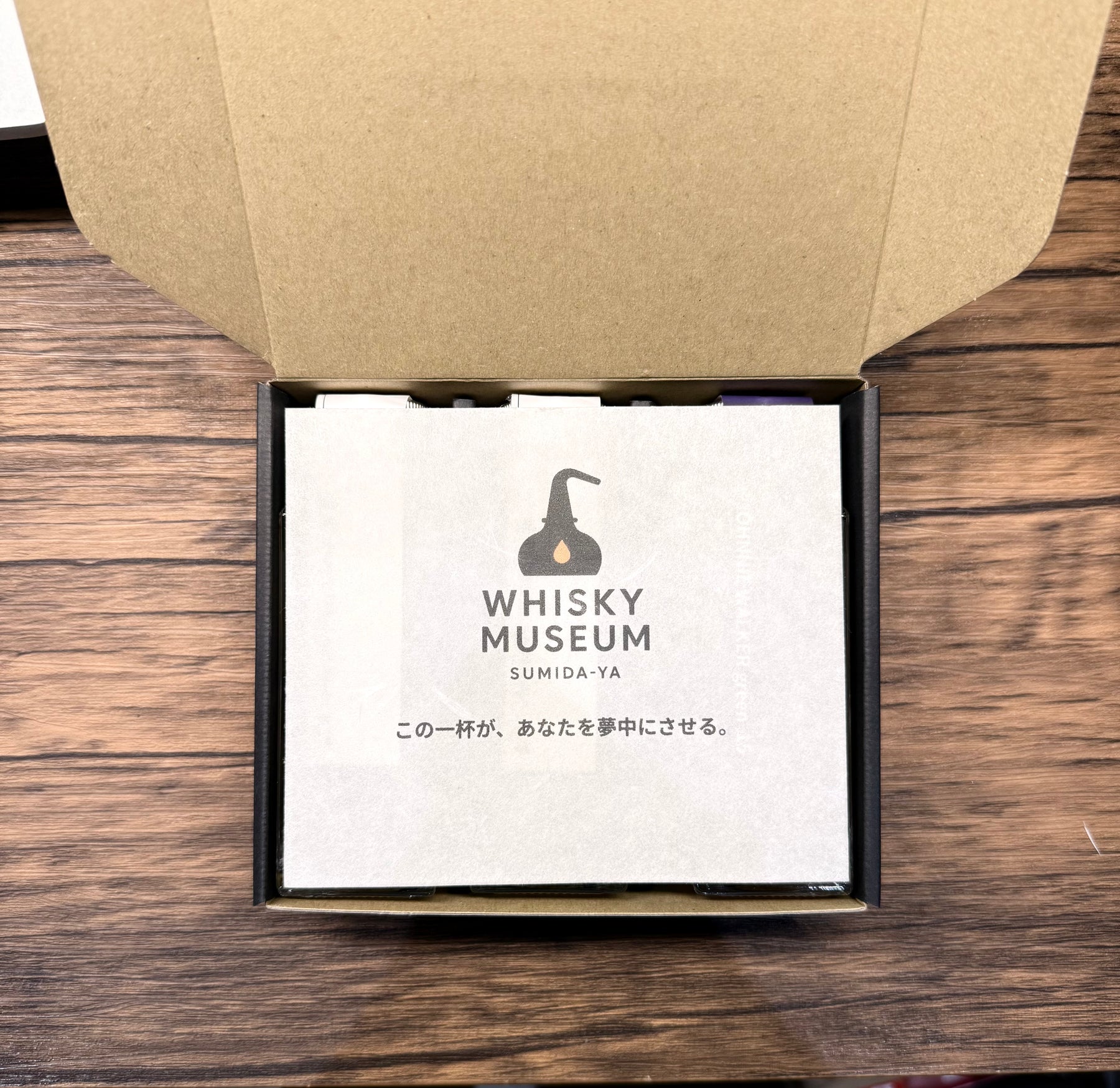 竹鶴の原点を巡る旅セット（余市・竹鶴・宮城峡 量り売り100ml ×3本