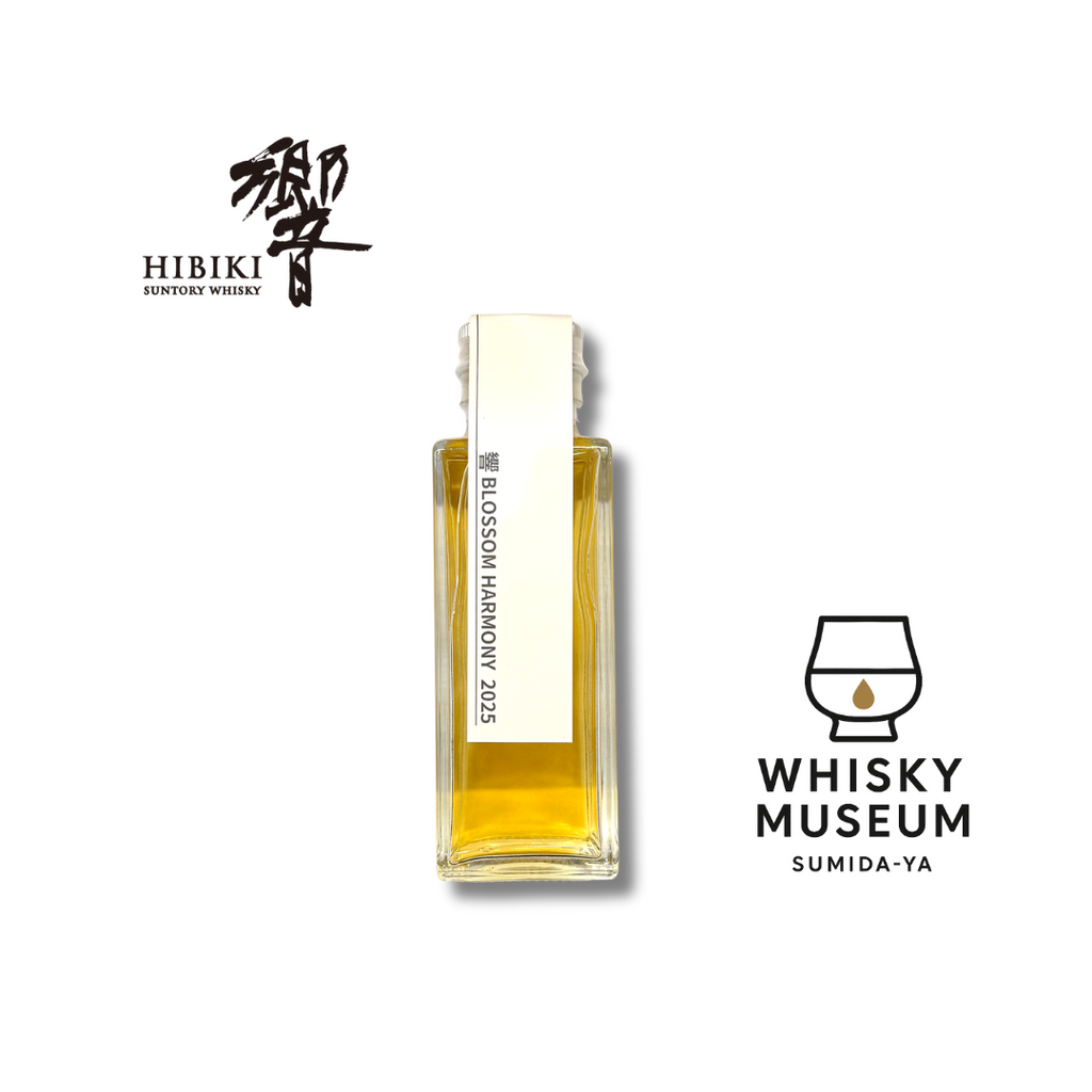 響 BLOSSOM HARMONY 2025 100ml（量り売り）｜ウイスキーミュージアム