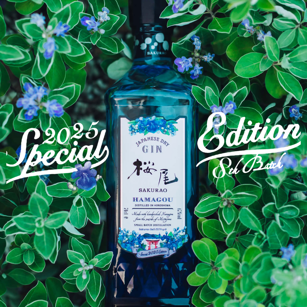 サントリーウイスキー 響 BLOSSOM HARMONY 2021 700ml 響 blossom