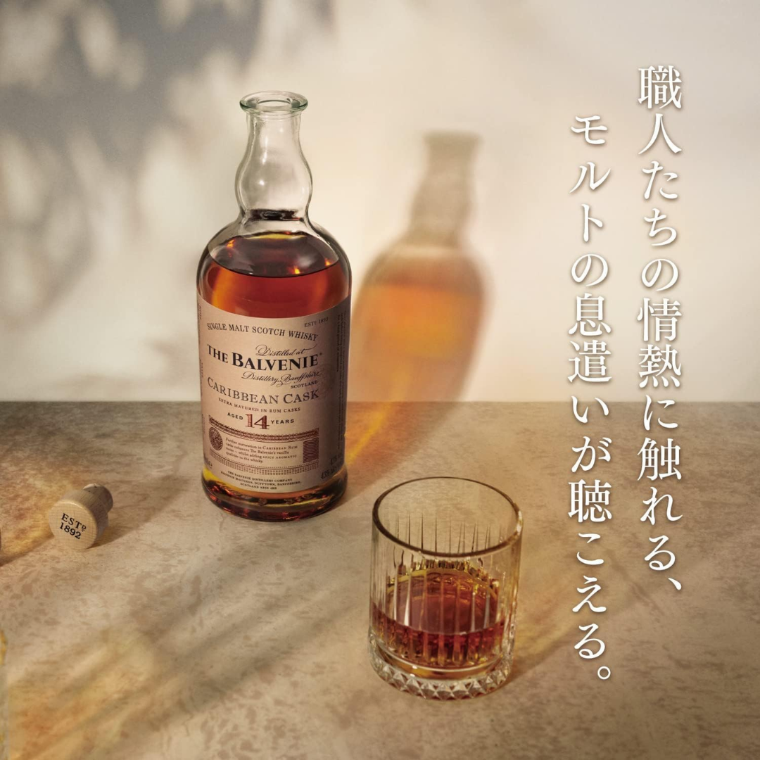 THE BALVENIE カリビアンカスク 14年 700ml Amazon.co.jp: ザ