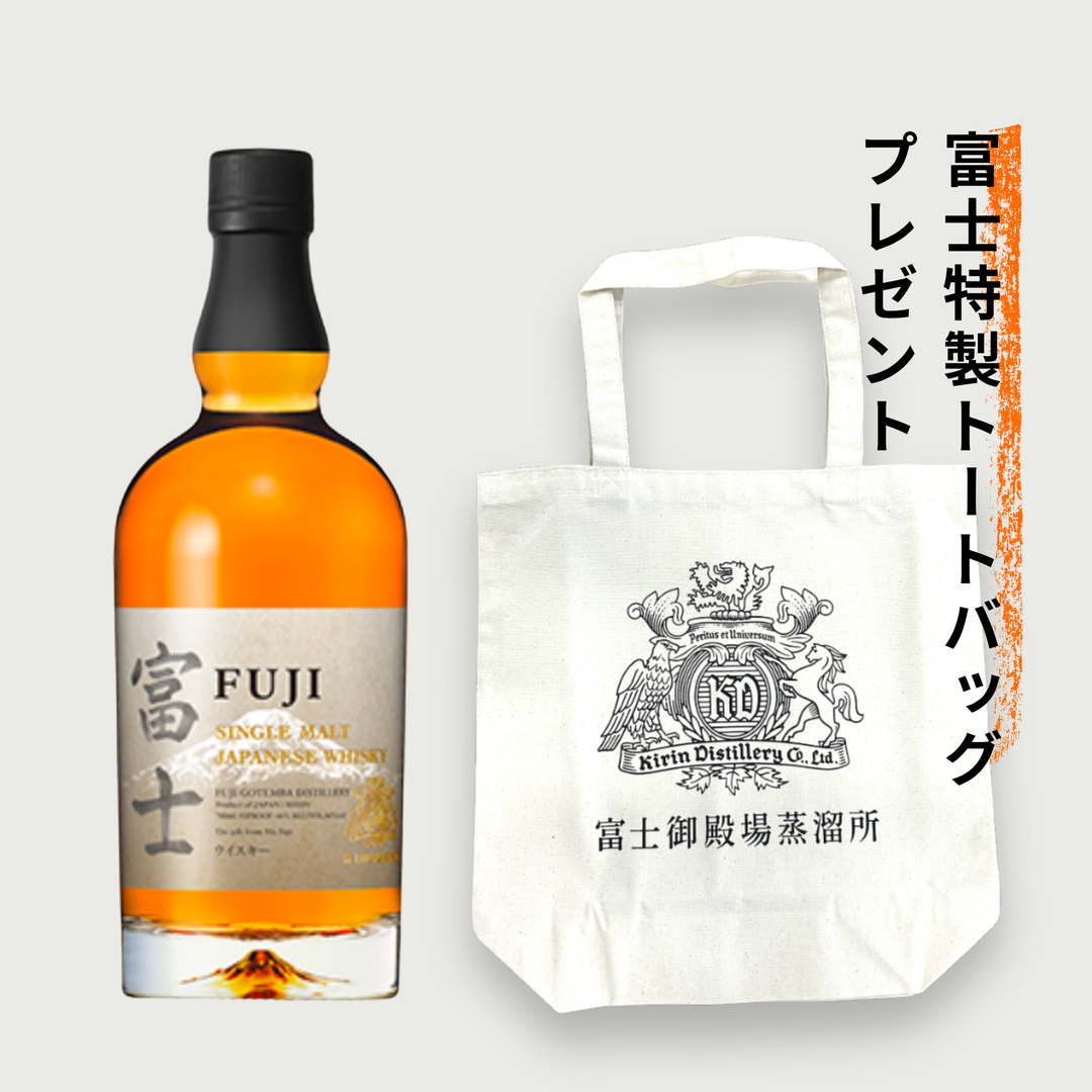 キリン シングルモルトジャパニーズウイスキー 富士 700ml – 酒庫住田