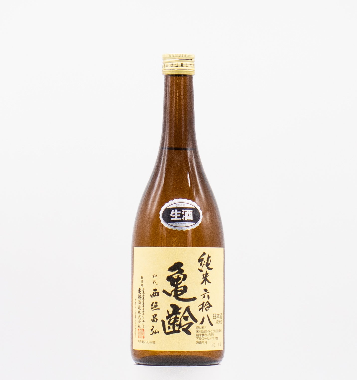 広島地酒 /クール便 】亀齢 純米酒 六拾八 生《瓶 720ml／1800ml