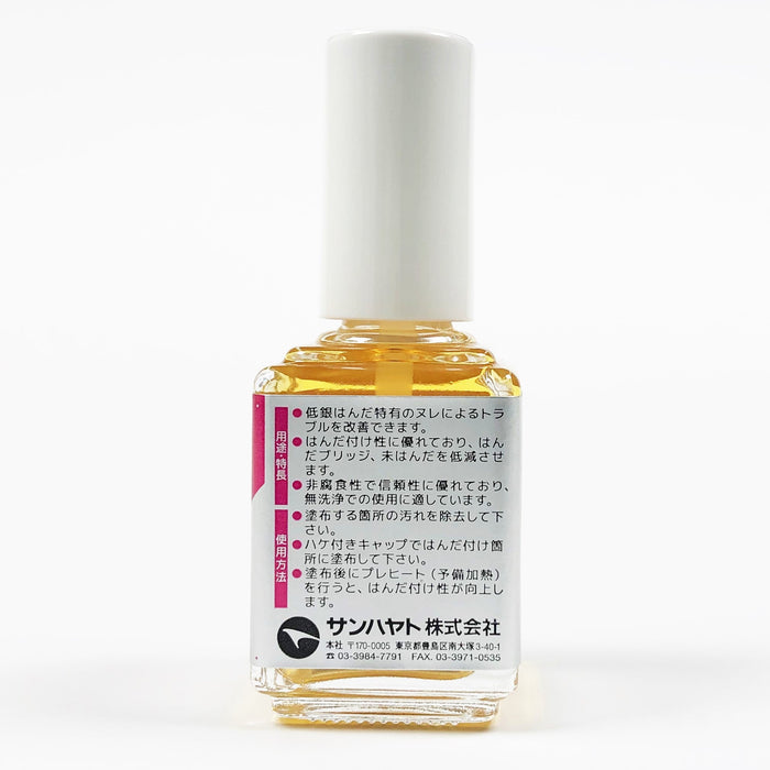 鉛フリーはんだ用フラックス（12g）（HK-L15） — サンハヤト 公式