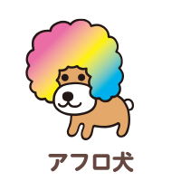 リラックマ - 【限定】天然みかげ石スタチュー（キイロイトリ