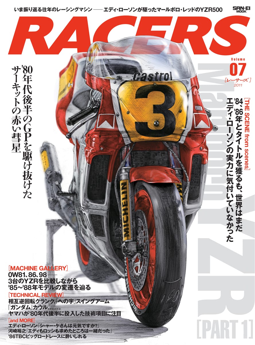 RACERS Vol.7 Marlboro YZR Part 1