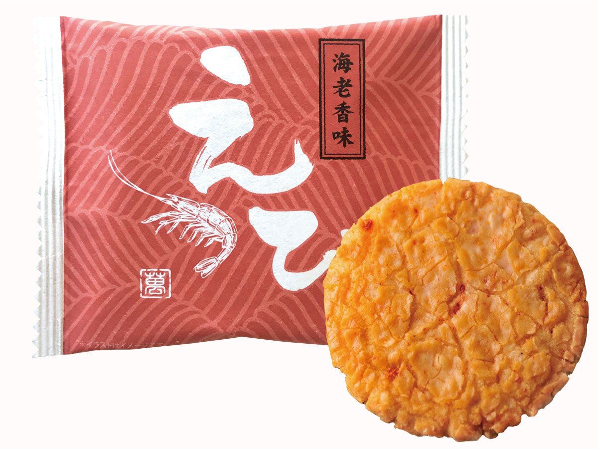 えびせんせんさん専用 3口 えびせんせんさん専用 3口 えびせんせんさん