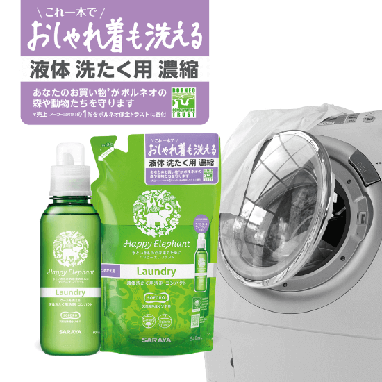 ⭐︎MEI⭐︎HYGIYA 液体洗剤 詰め替え用 3.6倍×6個 ⭐︎MEI⭐︎HYGIYA