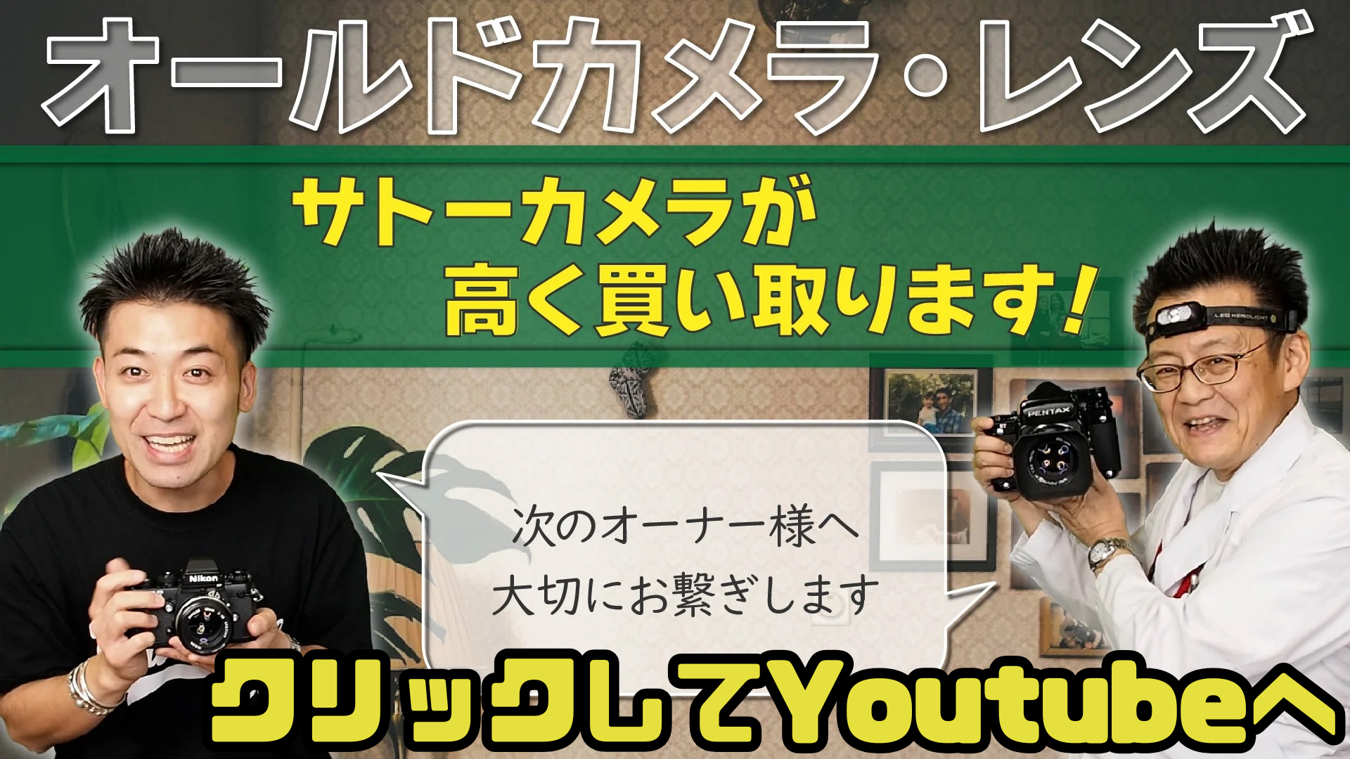 Olympus & Nikon カメラ まとめ出品 整備済製品(訳ありアウトレット