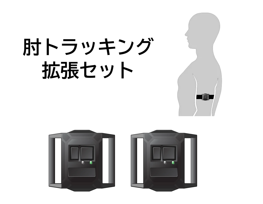 新品 HaritoraX2 ハリトラX2 GX6ドングル付き HaritoraX 2