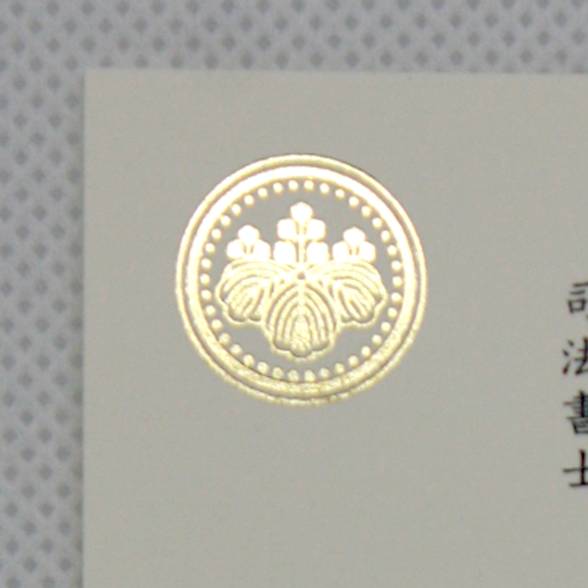 キャノン純正名刺用紙クリーム2,000枚