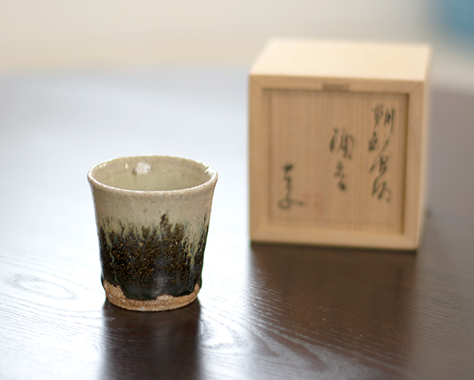 和雑貨 四季彩堂 オンラインショップ / 朝鮮唐津 ぐい呑み