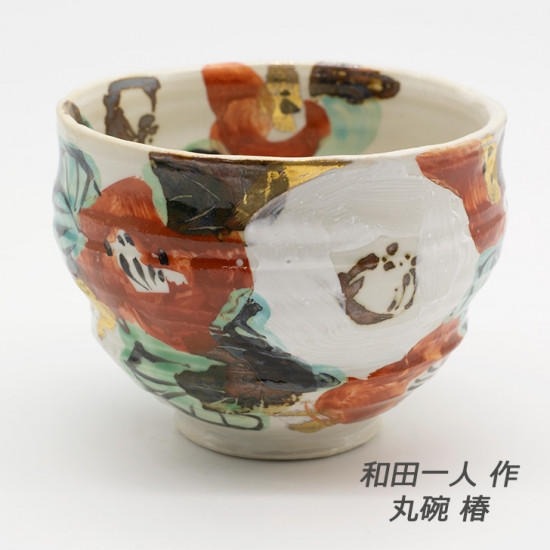 和雑貨 四季彩堂 オンラインショップ / 和田一人女性陶画工