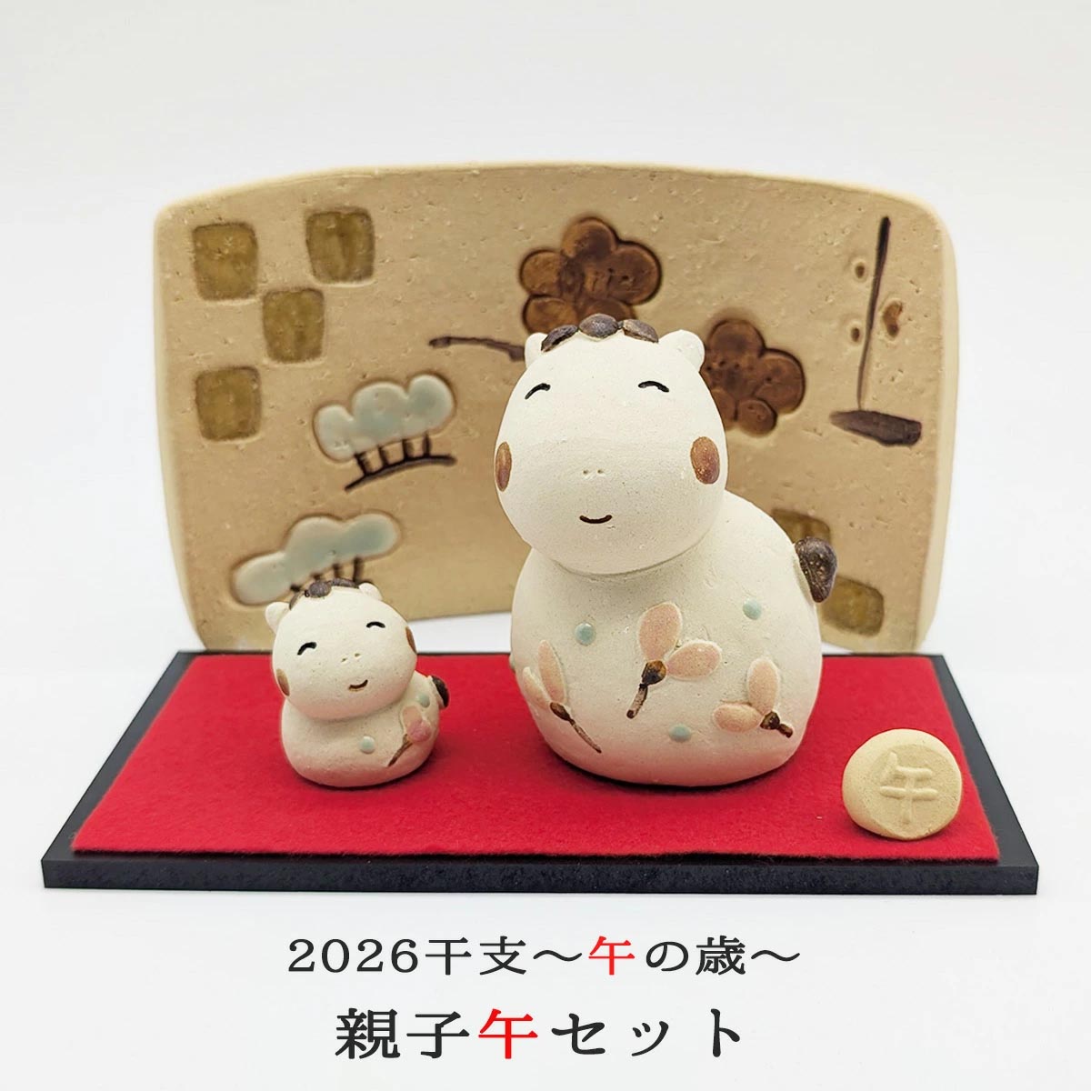 アンティーク 創作人形 干支 オブジェ 縮緬 帯地 額装 十二支 創作人形