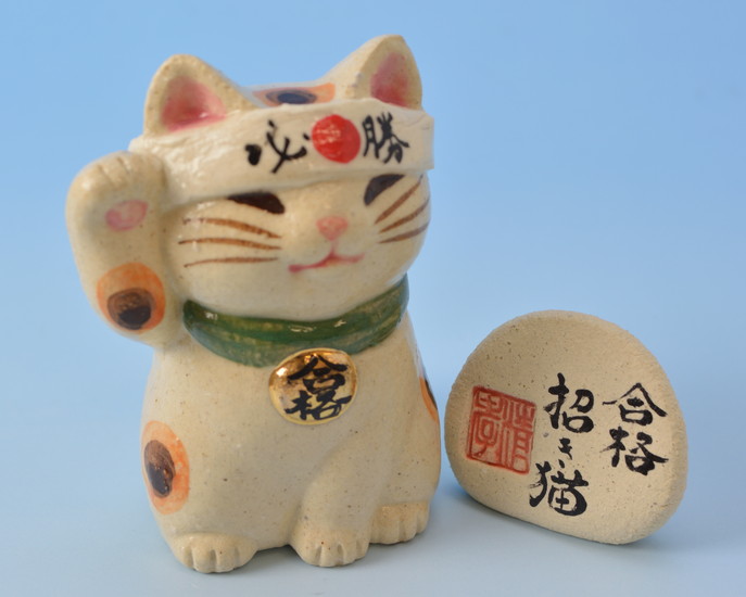 福まねき 作家作品 まねき猫｜福まねき 作家作品 まねき猫 福まねき