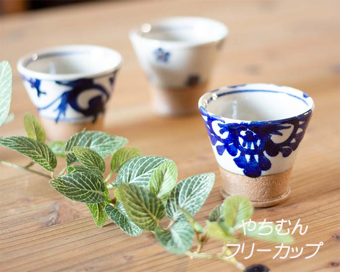 和雑貨 四季彩堂 オンラインショップ / 眞喜屋修(陶房眞喜屋)陶芸家