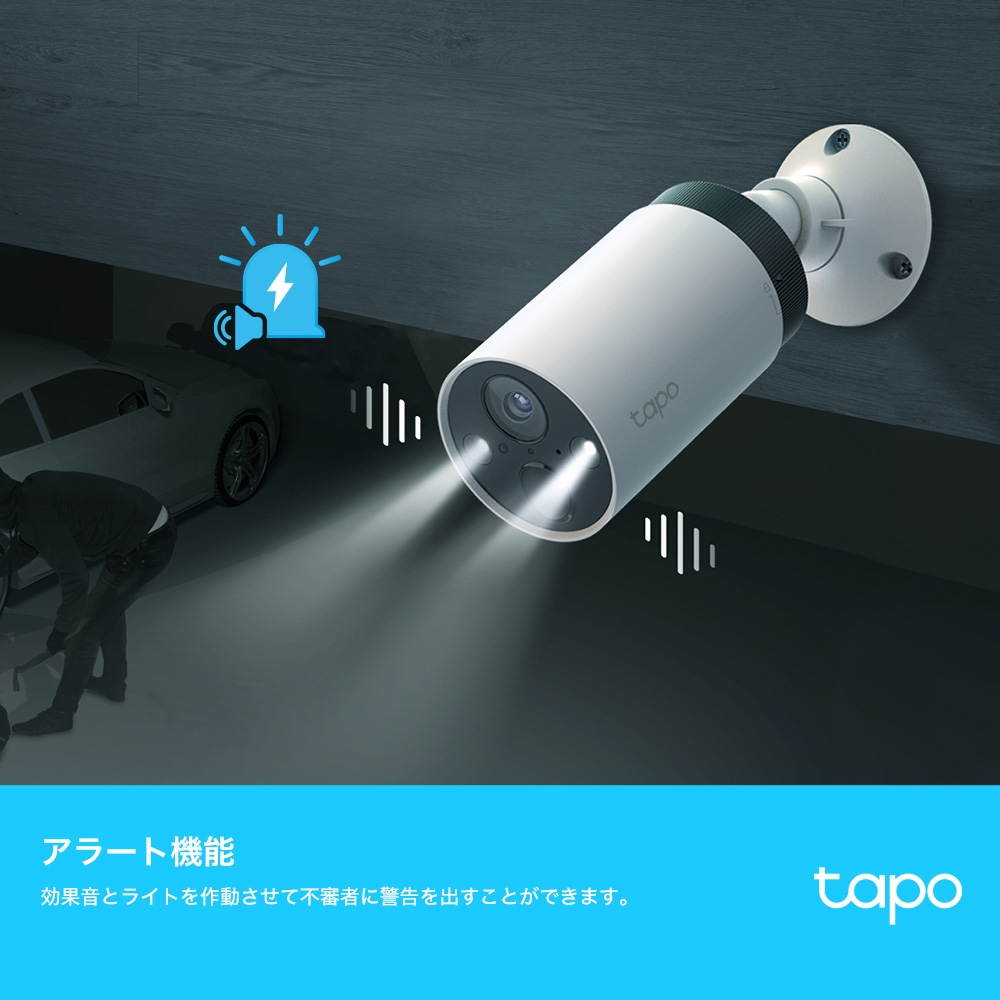 TP-Link Tapo フルワイヤレスセキュリティカメラシステム(カメラ×2 +