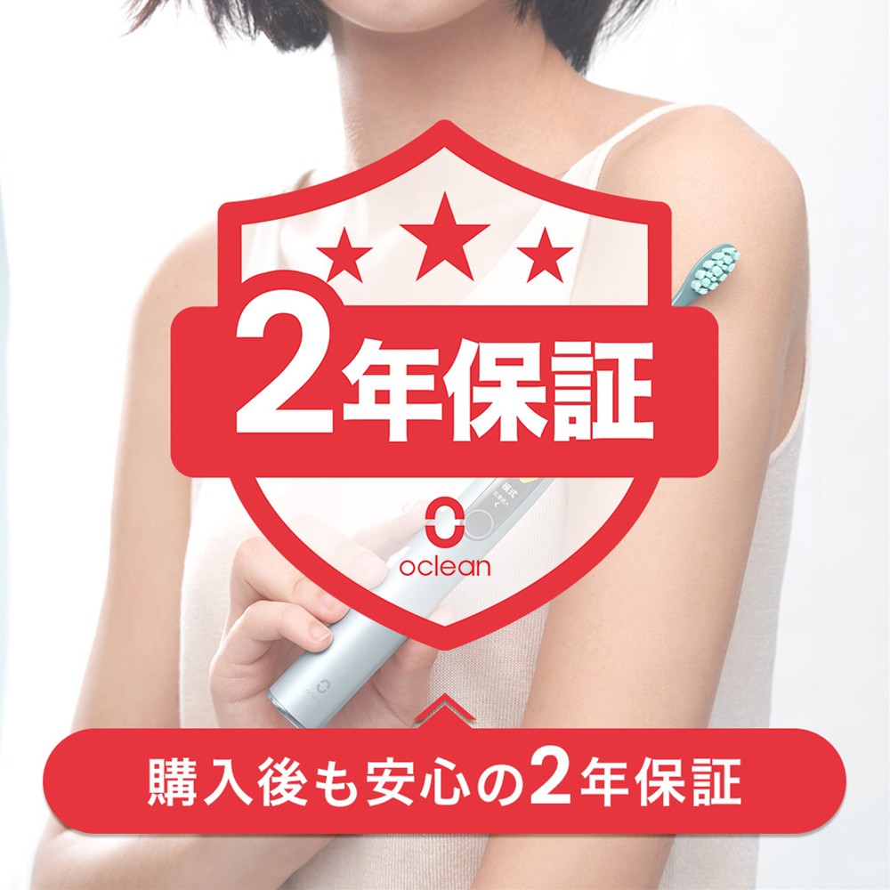Oclean 音波電動歯ブラシFlow White | スマート家電／IoTを進めるなら