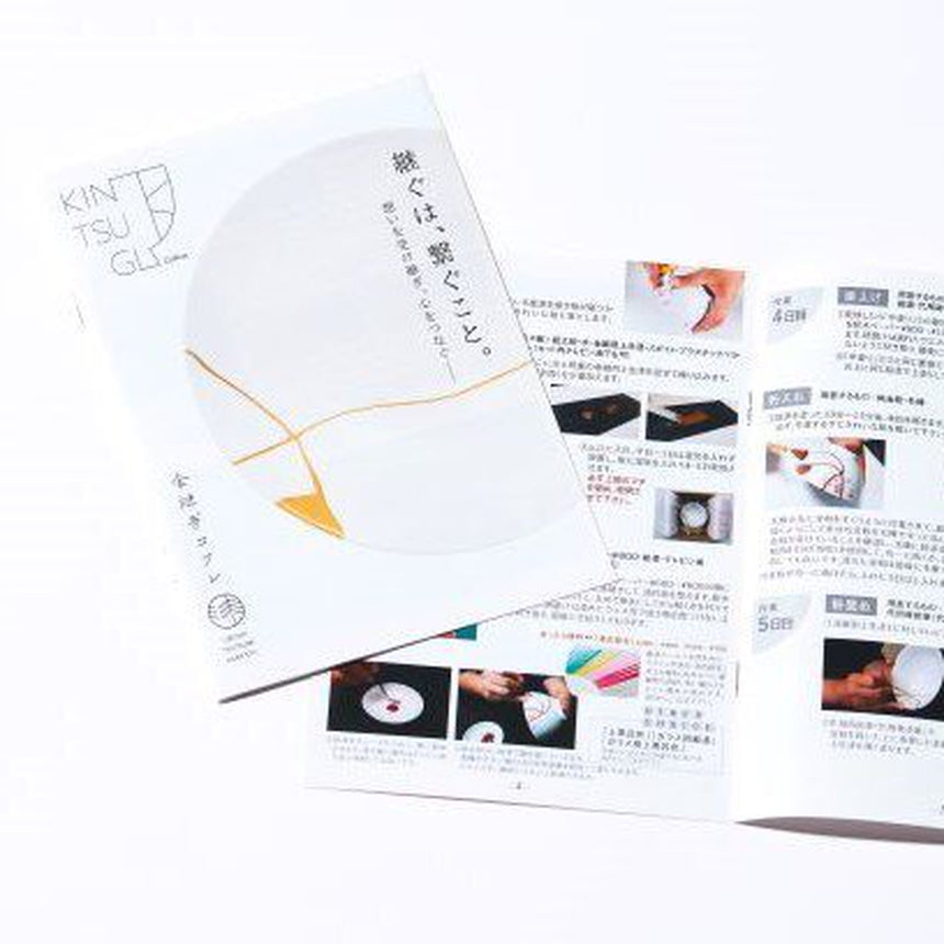 金継ぎコフレ｜初心者用動画解説付きキット｜堤淺吉漆店 – TURNS商店