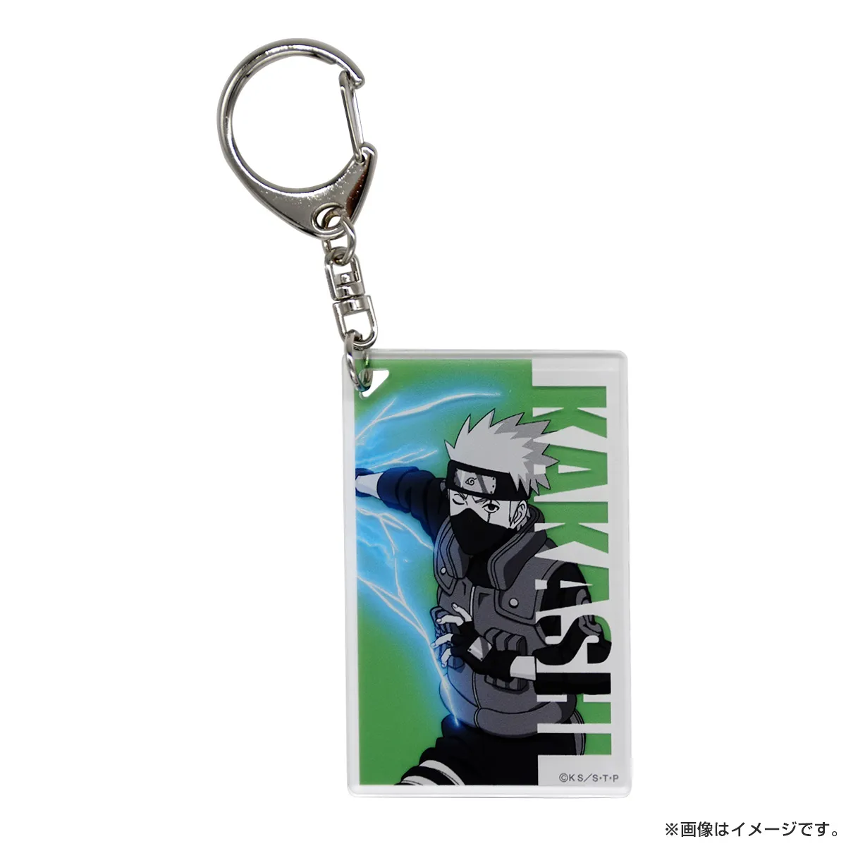 NARUTO トレーディングアクリルキーホルダー（全4種コンプセット）