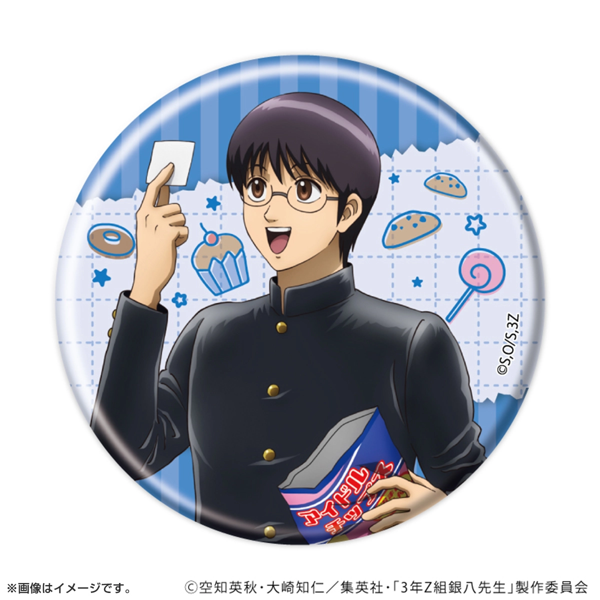 銀魂 缶バッジ「3年Z組銀八先生」お菓子パーティーver. トレーディング