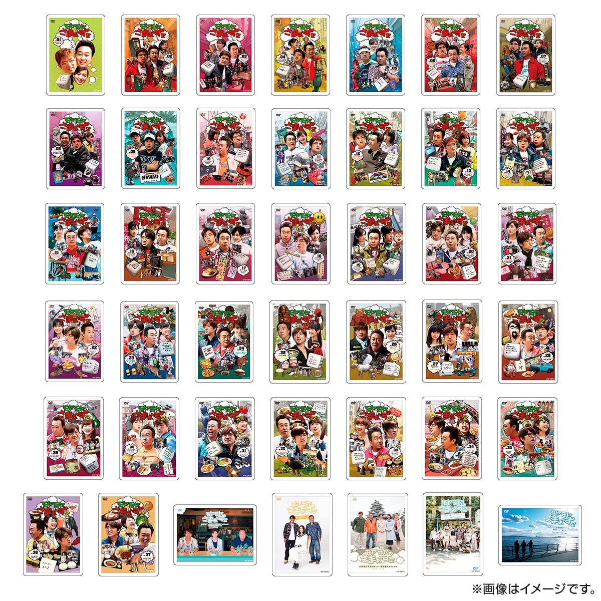 モヤモヤさまぁ～ず2 歴代DVDビジュアルマグネット（全42種）
