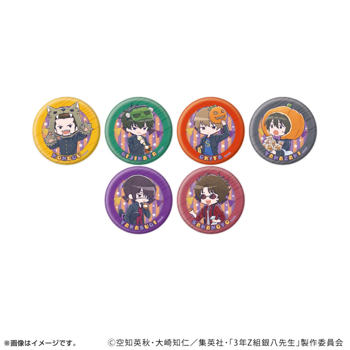 銀魂 缶バッジ「3年Z組銀八先生」ハロウィンver. トレーディング(全6種